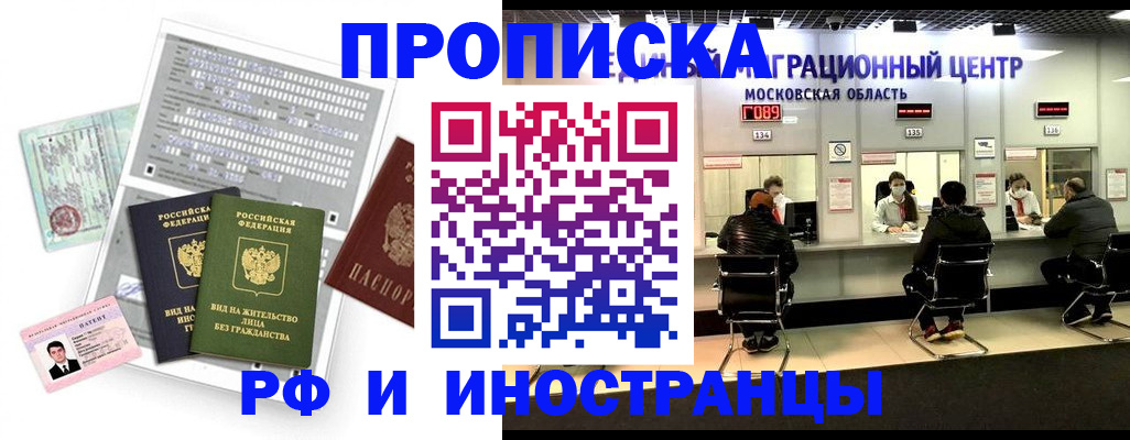 регистрация для дет. сада в Данилове