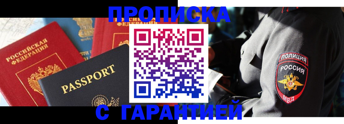 миграционный учет в Данилове